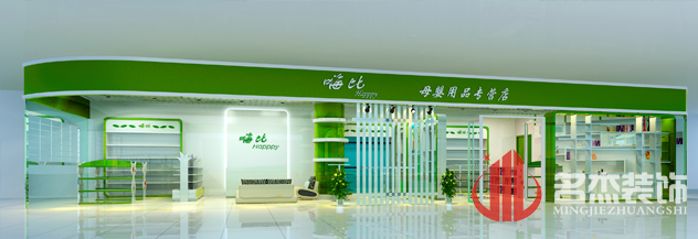 专卖店午夜视频免费在线设计
