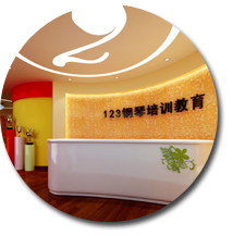 钢琴培训中心午夜视频免费在线设计