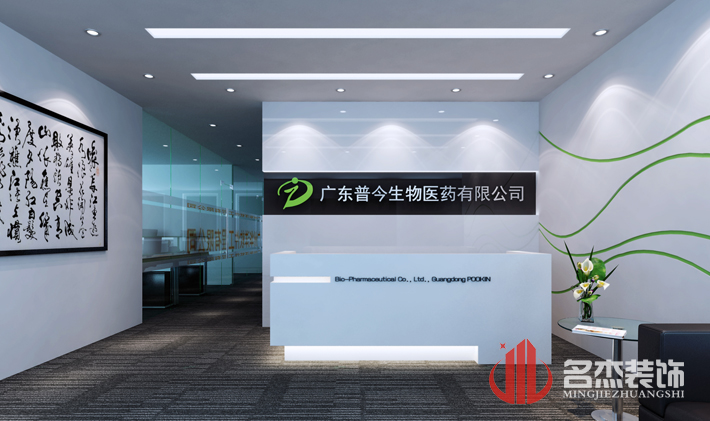 前台装饰午夜视频免费在线
