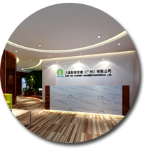 广州八真投资有限公司午夜视频免费在线设计