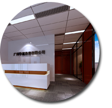 广州华赢投资有限公司午夜视频免费在线设计