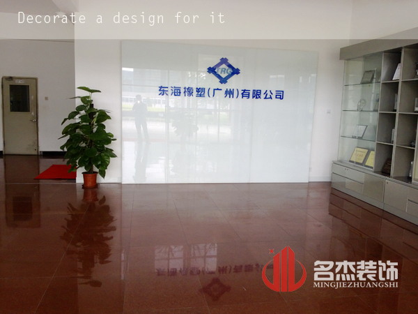 东海办公室午夜视频免费在线设计.jpg