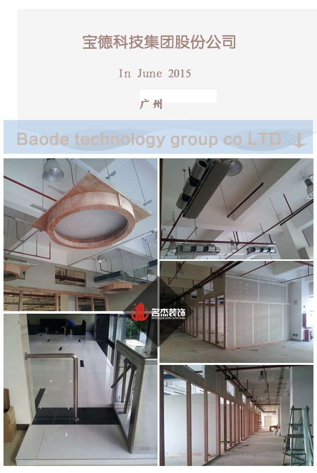 宝德办公室午夜视频免费在线.jpg