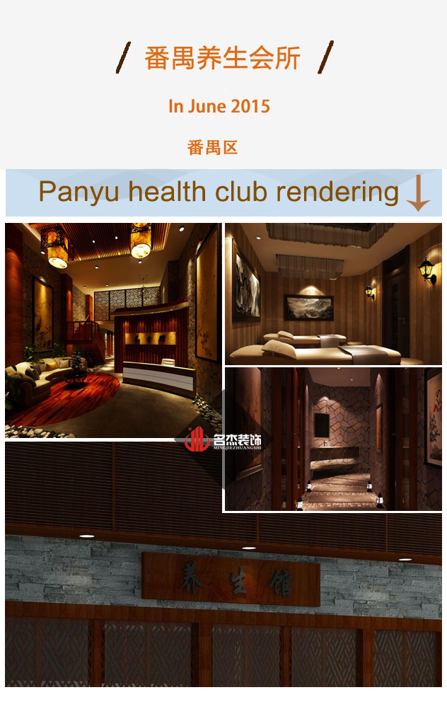 番禺午夜视频免费在线设计之效果图总集.jpg