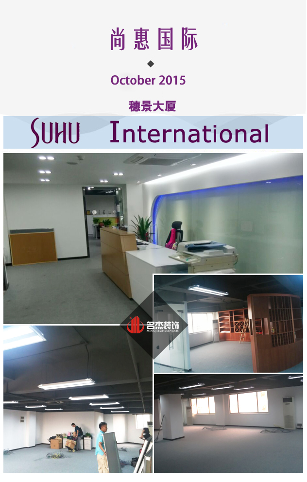尚惠国际办公室午夜视频免费在线完工.jpg