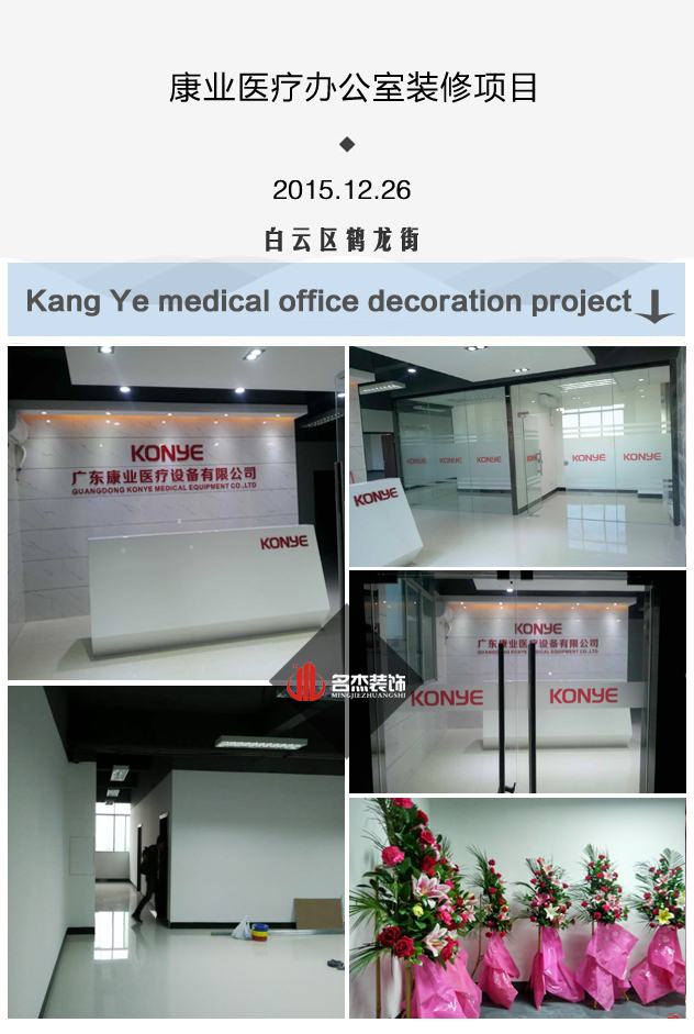 康业办公室午夜视频免费在线实景图.jpg