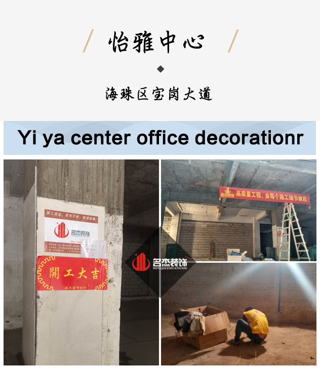 办公室午夜视频免费在线开工照.jpg