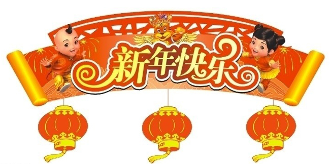 广州午夜视频免费在线公司放假通知.jpg