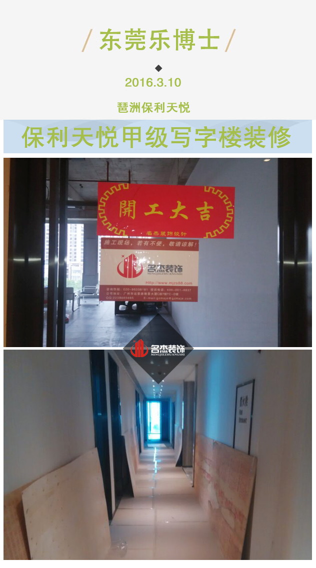 办公室午夜视频免费在线效果图.jpg