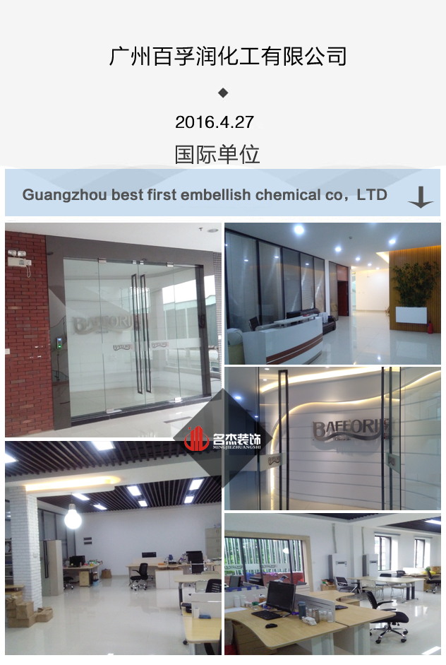 办公室午夜视频免费在线完工照.jpg