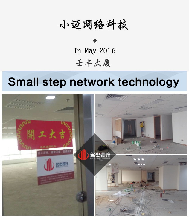 小迈办公室午夜视频免费在线设计.jpg