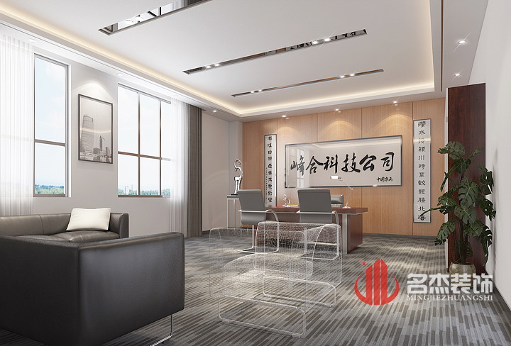 总经理办公室午夜视频免费在线效果图.jpg