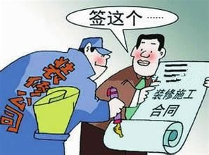 午夜视频免费在线公司合同.jpg