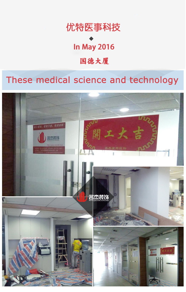 办公室午夜视频免费在线设计开工照.jpg