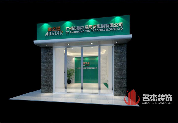 公司门头午夜视频免费在线设计.jpg
