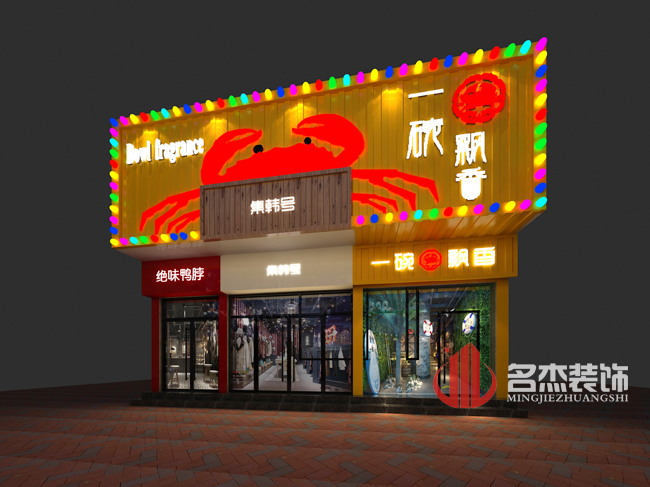 店铺午夜视频免费在线设计.jpg