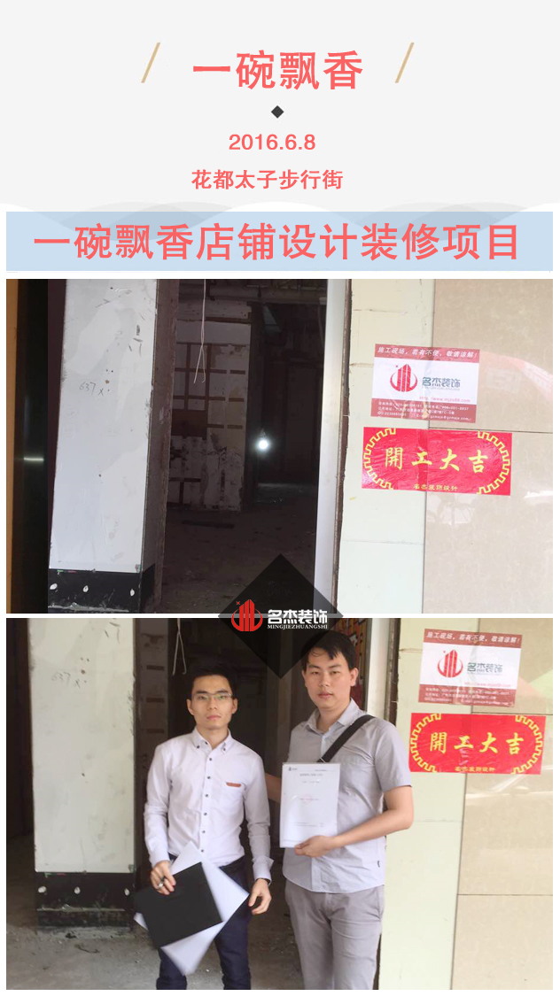店铺午夜视频免费在线设计.jpg