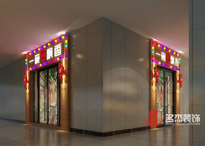店铺午夜视频免费在线设计1.jpg
