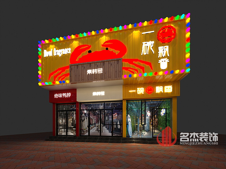 店铺午夜视频免费在线设计2.jpg