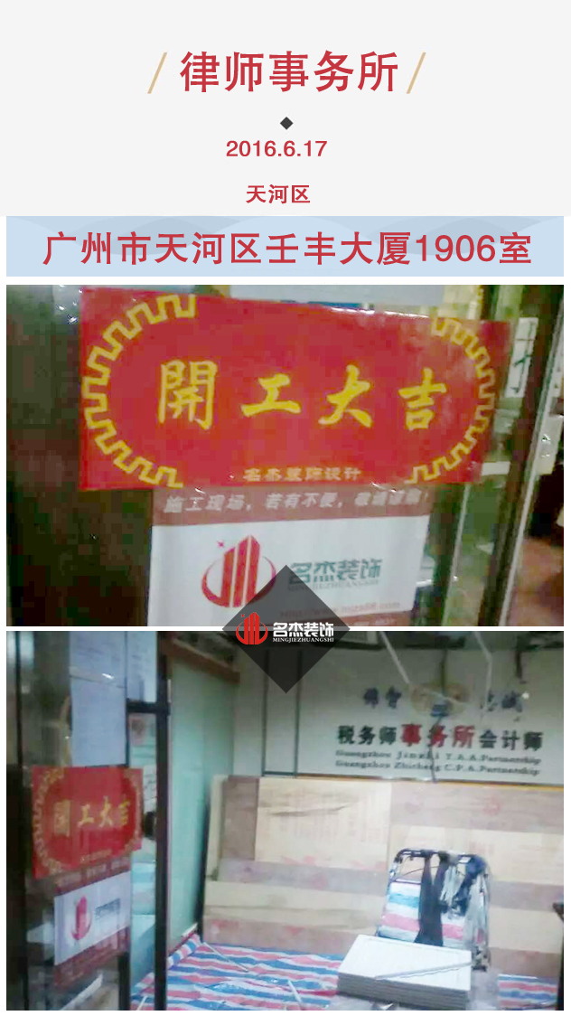 办公室午夜视频免费在线设计.jpg