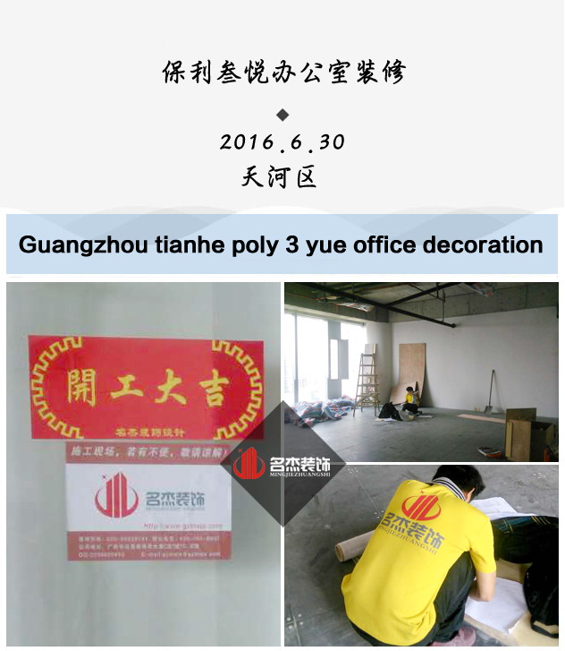 保利叁悦办公室午夜视频免费在线.jpg