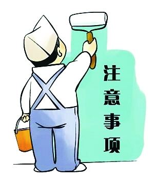雨天办公室午夜视频免费在线设计注意事项.jpg