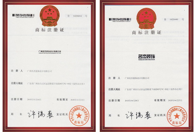 广州午夜视频免费在线设计公司商标.jpg