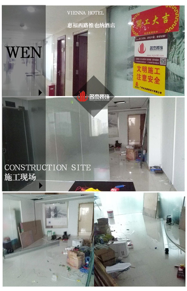 维也纳办公室午夜视频免费在线设计开工照.jpg