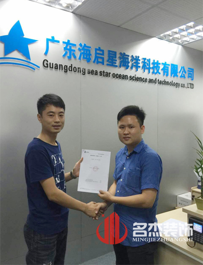 星海科技办公室午夜视频免费在线设计.jpg