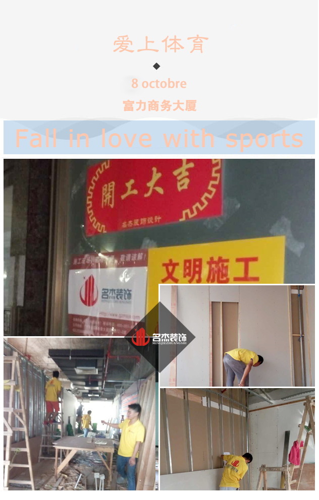 爱上体育办公室午夜视频免费在线设计开工照.jpg