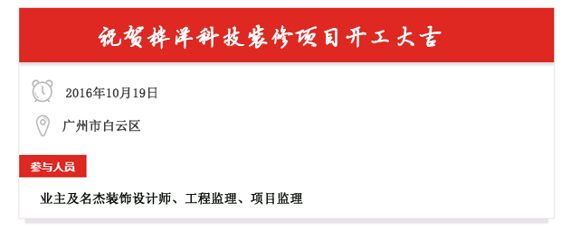 桦洋科技办公室午夜视频免费在线.jpg