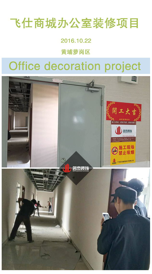 办公室午夜视频免费在线设计.jpg