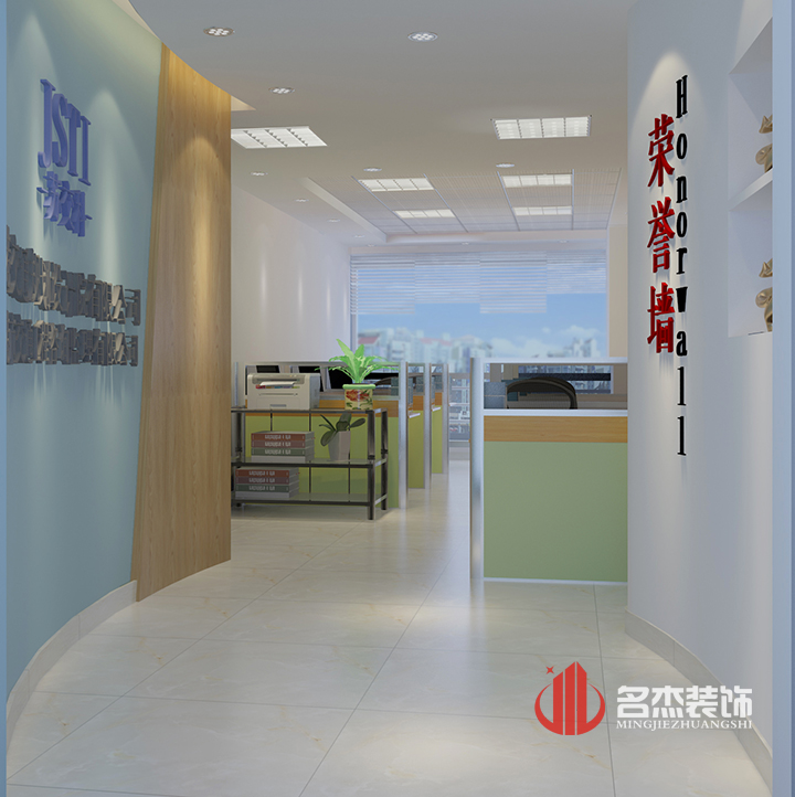 个性办公室午夜视频免费在线设计效果图.jpg