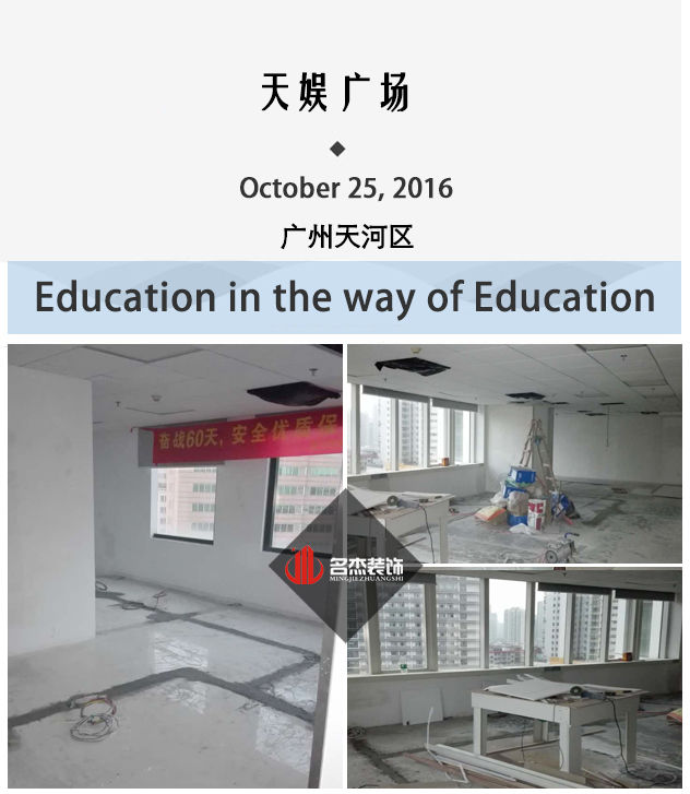 天河办公室午夜视频免费在线设计.jpg