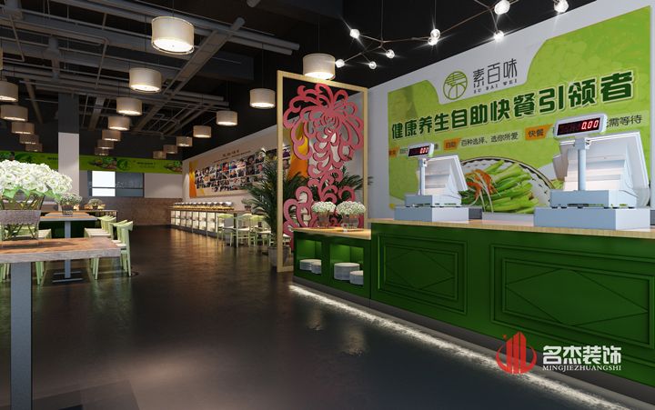 餐饮午夜视频免费在线设计.jpg