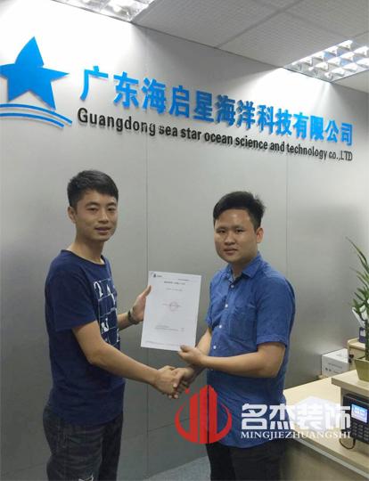 星海科技办公室午夜视频免费在线设计.jpg