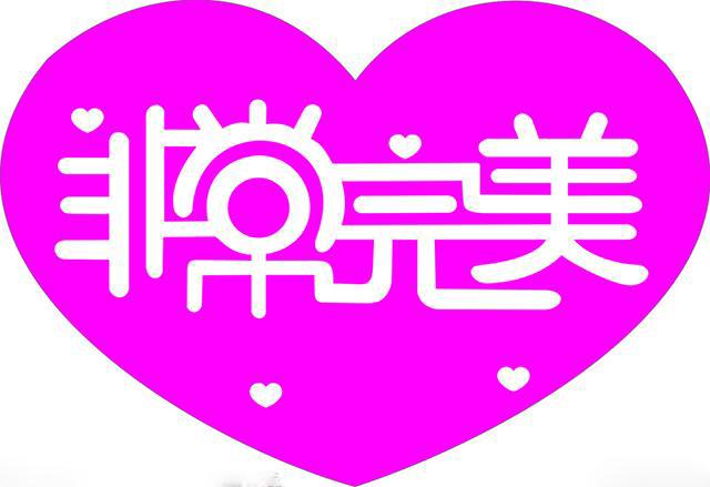 办公室午夜视频免费在线设计完美空间.jpg