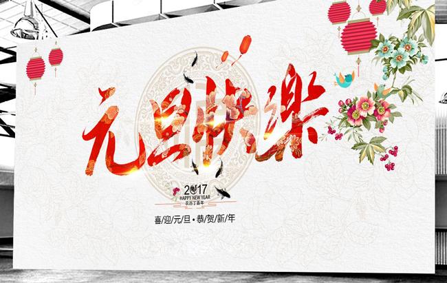 广州午夜视频免费在线设计公司元旦放假-.jpg