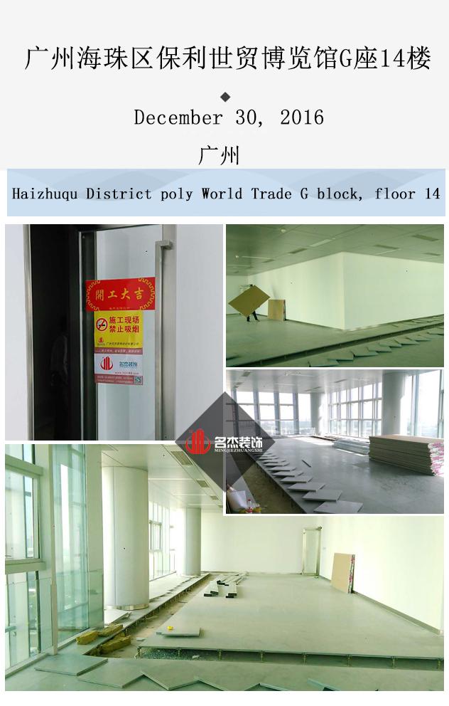 海珠区办公室午夜视频免费在线设计.jpg