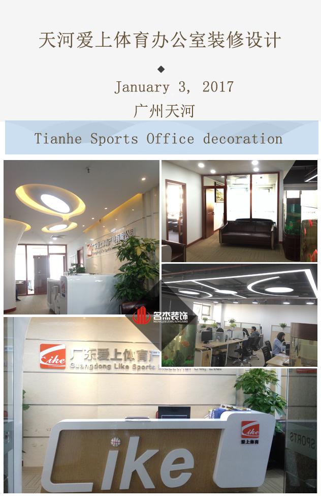 天河办公室午夜视频免费在线设计.jpg