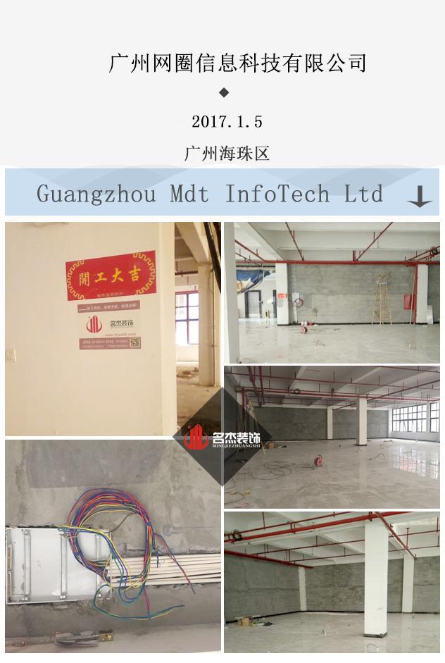 办公室午夜视频免费在线设计开工大吉jpg.jpg