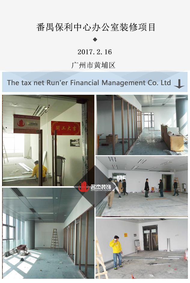 番禺办公室午夜视频免费在线设计.jpg