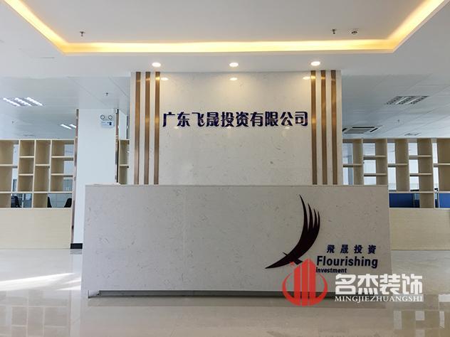 前台办公室午夜视频免费在线设计.jpg