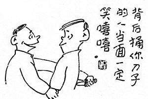 办公室午夜视频免费在线风水.jpg