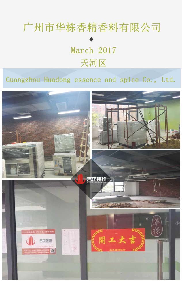 办公室午夜视频免费在线开工大吉.jpg