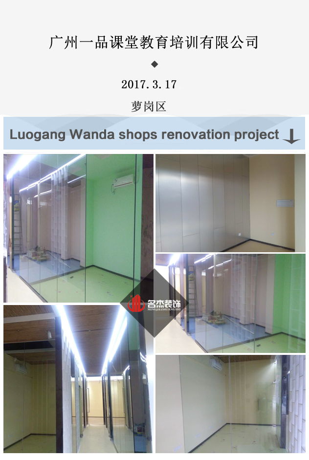 店铺午夜视频免费在线设计完工照.jpg
