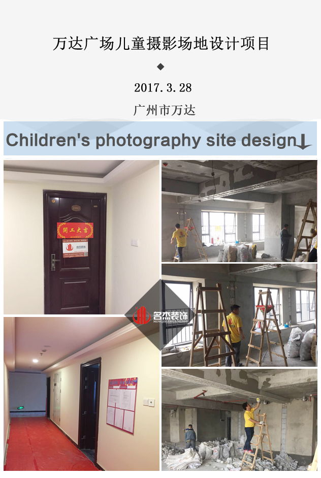 儿童摄影室午夜视频免费在线设计.jpg