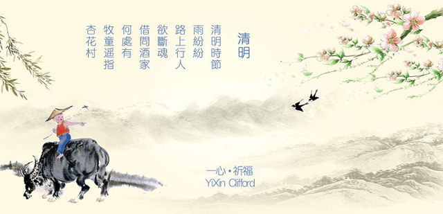 广州午夜视频免费在线设计公司清明节放假安排.jpg