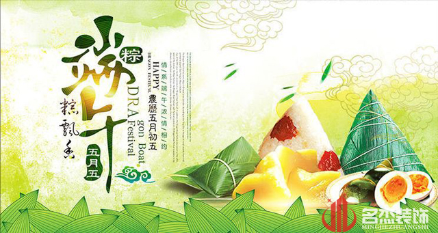 广州午夜视频免费在线公司端午节放假通知.jpg