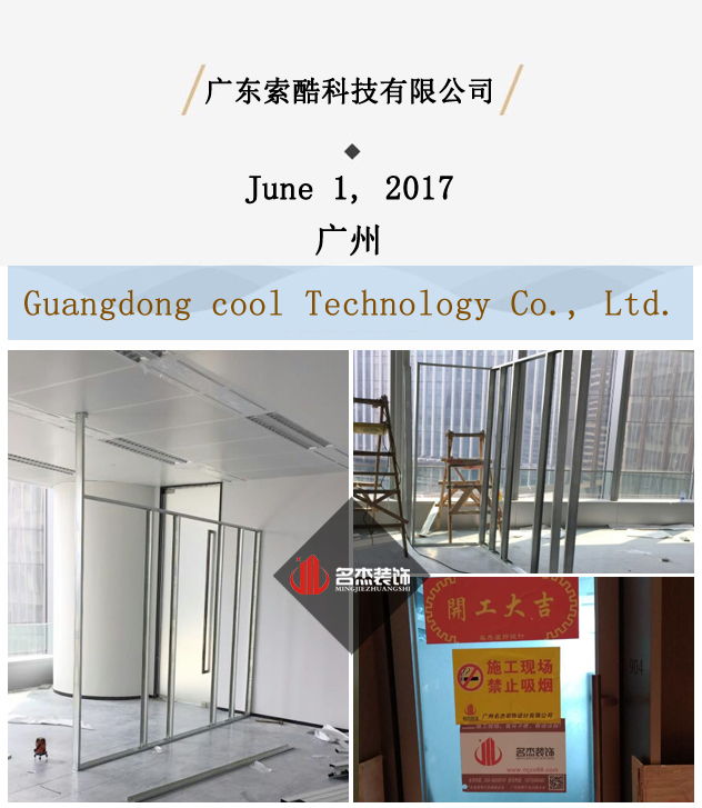 办公室午夜视频免费在线设计.jpg